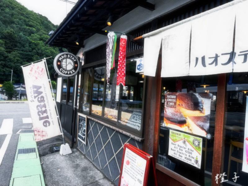 河口湖 Hoastay Coffee