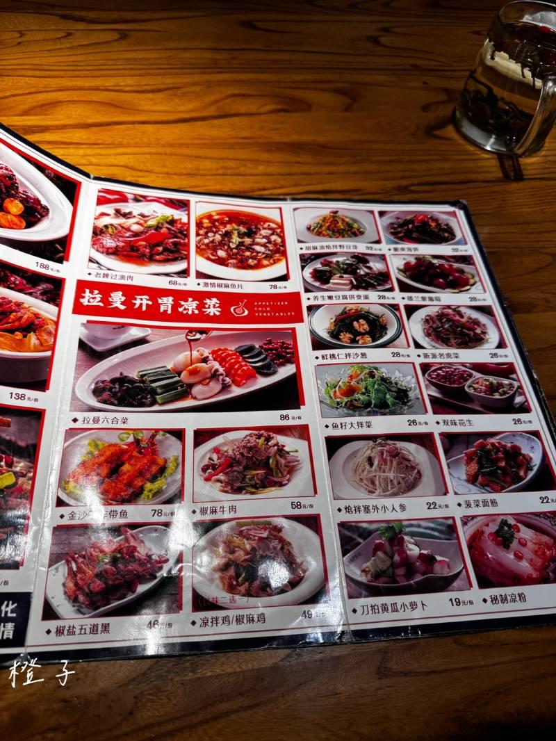 烏魯木齊拉曼巴扎 (2).jpg