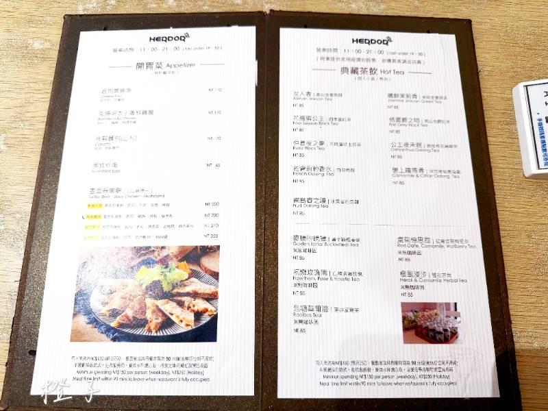 禾多靜巷 菜單 MENU 價位