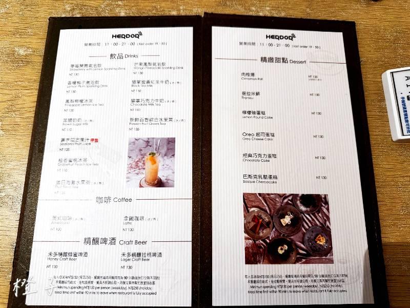禾多靜巷 菜單 MENU 價位